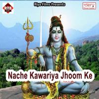 Nache Kawariya Jhoom Ke songs mp3