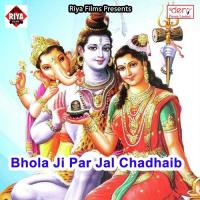 Kanwariya Nache Chamma Chham Ho Tarun Tufani,Anish Singh Song Download Mp3