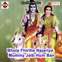 Jat Bani Bhola Duara Madhu Pandey Song Download Mp3