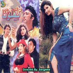 Khil Uthi Kali Dil Ki Sangeeta Song Download Mp3