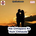 Dil Tod Ke Na Kailu Gori Acha Shashi Bhushan Singh Song Download Mp3