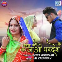Bansa Mat Jao Pardesh Geeta Goswami Song Download Mp3