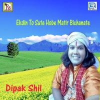 Sara Jiban Path Cholechi Dipak Shil Song Download Mp3
