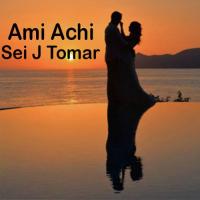 Aami Aachi Sei Je Tomar (Duet) Annesha,Imon Song Download Mp3