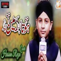 Hota Agar Zameen Par Hassan Raza Qadri Song Download Mp3