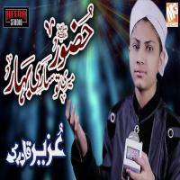 Huzoor Meri Tou Saari Uzair Qadri Song Download Mp3