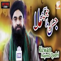 Jis Ko Jo Kuch Bhi Mila Rizwan Majeed Qadri Song Download Mp3