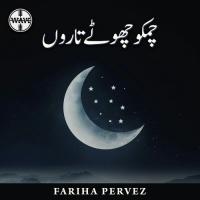 Yesu Rakhna Humain Fariha Pervez Song Download Mp3