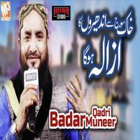 Khak Suraj Se Badar Muneer Qadri Song Download Mp3