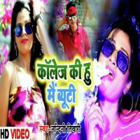College Ki Hu Mai Beauty Radha Song Download Mp3