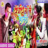 Coaching Me Holi Radha Song Download Mp3