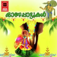 Kanavil Ninna Yamunaye K.G. Markose,Ambili Song Download Mp3