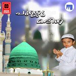 Naragiya Darinte Arshak Panoor Song Download Mp3