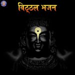 Devachiye Dwari Kalyan Gaikwad Song Download Mp3