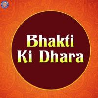 Bhakti Ki Dhara songs mp3