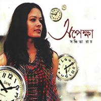 Mayabi Ei Rate Sanchita Roy Song Download Mp3