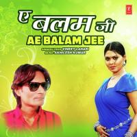 Ae Balam Jee songs mp3