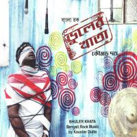 Mon Kichu Jaane Kaustav Dutta Song Download Mp3