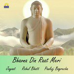 Bhavna Din Raat Meri (Solo) Jayant Song Download Mp3