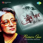Barisha Dhara Majhe Shantir Bari Suchitra Mitra Song Download Mp3