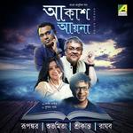 Kal Sesh Rate Subhamita Banerjee Song Download Mp3