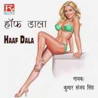 Haaf Dala Kumar Sanjay Singh Song Download Mp3