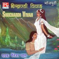 Shikhandi Vivah songs mp3