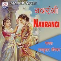 Panwadan Ne Ram Kumar Chokkar Song Download Mp3