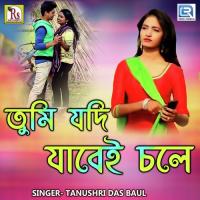 Tumi Jodi Jabei Chole Tanushri Das Song Download Mp3