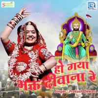 Ho Gaya Bhakt Deewana Re Prakash Dewasi Song Download Mp3