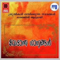 Maha Maunathin(F) Sujithra Song Download Mp3