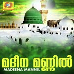Thirumugam Neril Kanan Azees Haneef Song Download Mp3