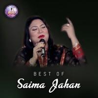 Karo Shukar O Sanaa Saima Jahan Song Download Mp3