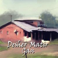 Desher Matir Gan songs mp3