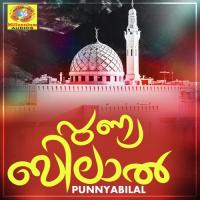 Muth Nabi Thoyba Arafath Song Download Mp3