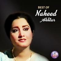 Rab Khudawand Aap Naheed Akhtar Song Download Mp3