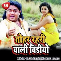 Tohar Rahari Wala Video Khushboo Sharma Song Download Mp3