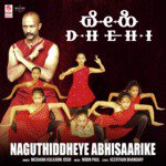 Naguthiddheye Abhisaarike (From "Dhehi") Meghana Kulkarni Joshi,Nobin Paul Song Download Mp3