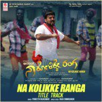 Na Kolikke Ranga Title Track (From "Na Kolikke Ranga") Raju Emmiganur,Puneeth Rajkumar Song Download Mp3