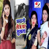 Jawani Sej Par Sukhta Ajay Chakrwarti Song Download Mp3