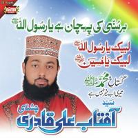 Labbaik Ya Rasool Allah Syed Aftab Ali Qadri Song Download Mp3