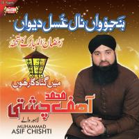 Subhan Allah Subhan Allah Muhammad Asif Chishti Song Download Mp3