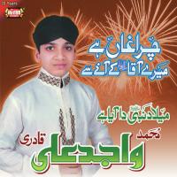 Maa Ki Dua Jannat Ki Hawa Wajid Ali Qadri Song Download Mp3