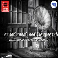 Ahadhaya Thmburan Asharaf Koduvally Song Download Mp3