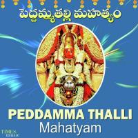 Peddamma Thalli Mahatyam songs mp3
