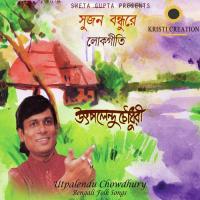 Bandhure Mukher Katha Suniya Utpalendu Chowdhury Song Download Mp3