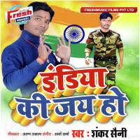 India Ki Jai Ho Shankar Saini Song Download Mp3