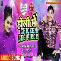 Holi Me Chicken Leg Piece Arvind Akela Kallu Song Download Mp3