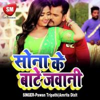 Sona Ke Bate Jawani Khushboo Sharma Song Download Mp3