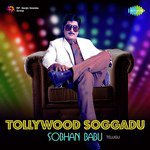 Tollywood Soggadu - Sobhan Babu songs mp3